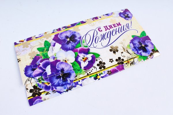 Конверт для денег