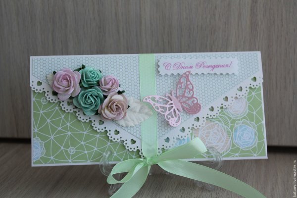 Подарочный конверт для денег