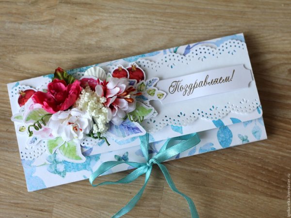 Поздравительный конверт