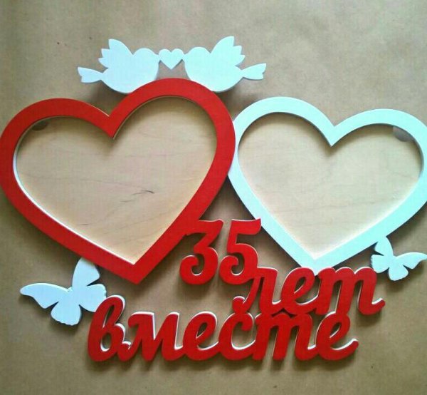 35 Лет свадьбы
