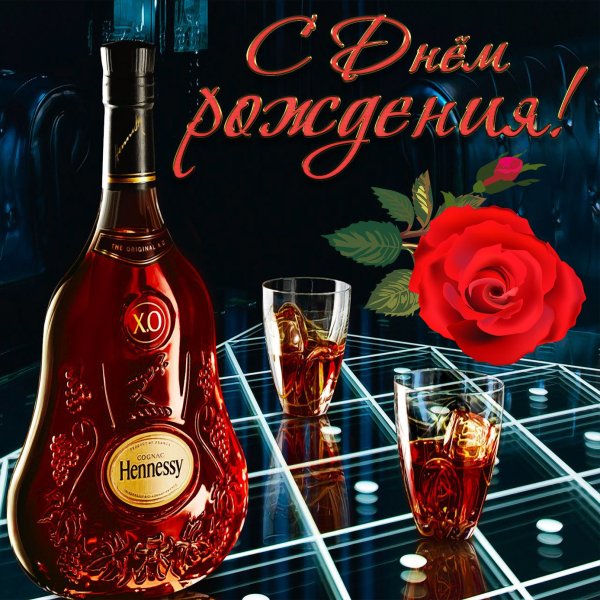 С юбилеем мужчине