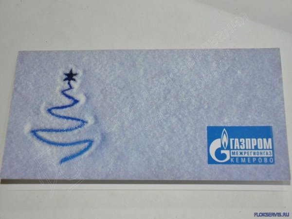 Новогодняя открытка фирмы