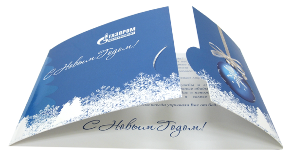 Новогодняя корпоративная открытка Газпром