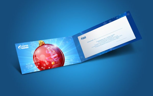 Новогодние открытки 2021 корпоративные