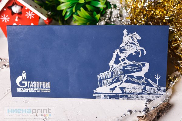 Новогодняя открытка Газпром