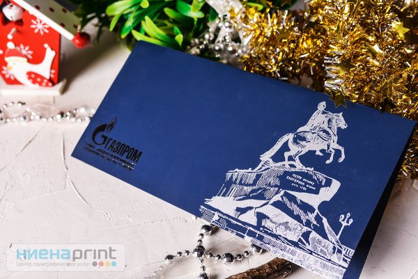 Открытка с новым годом Газпром