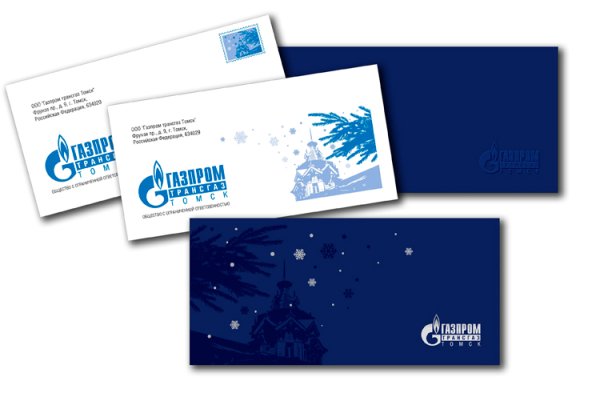 Открытка с новым годом Газпром