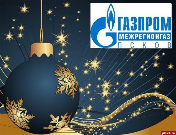 Новогодняя корпоративная открытка Газпром