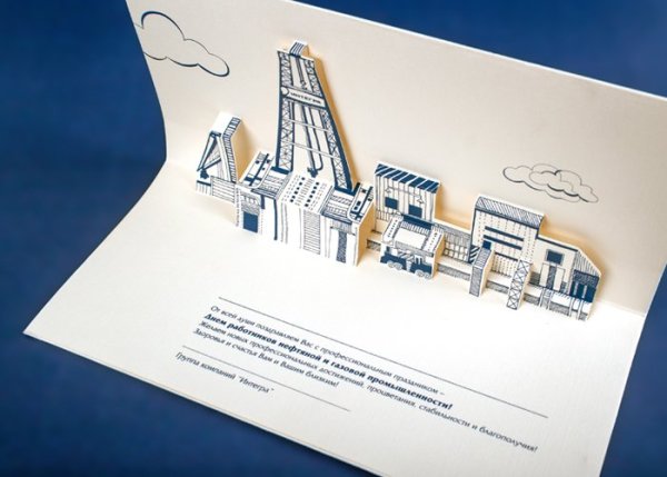 Ваховский Олег Викторович Газпром трансгаз