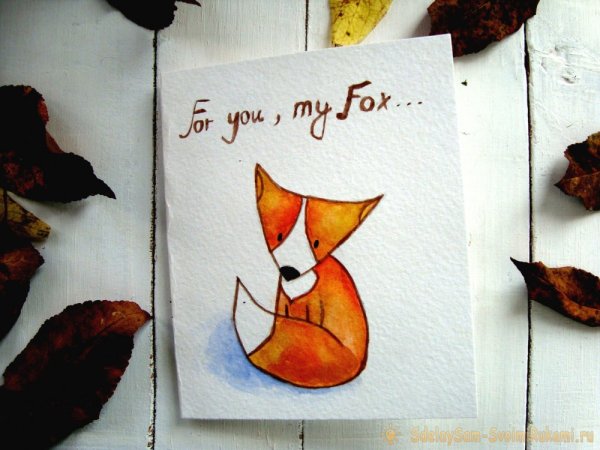 Открытка рисунок