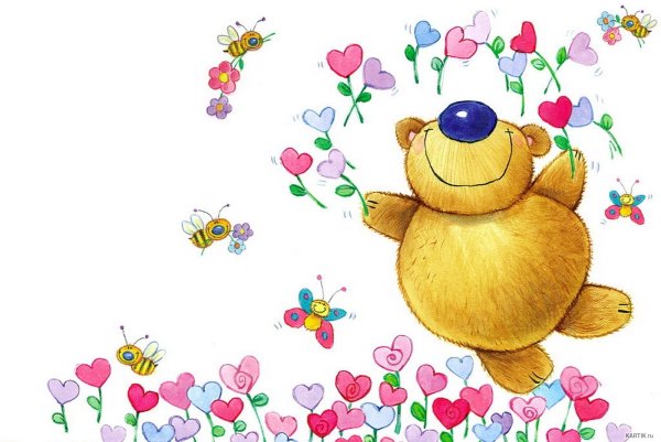 Позитивные открытки с днем рождения