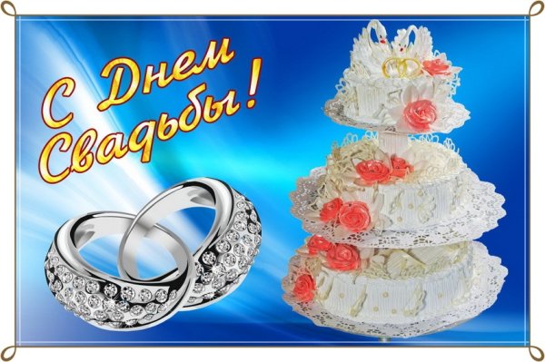 6 Лет свадьбы