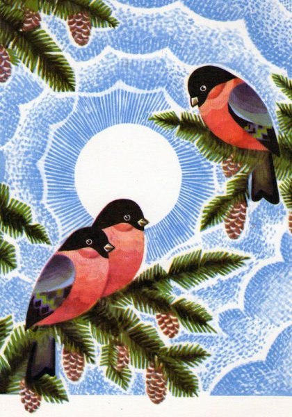 Открытка со снегирями новый год