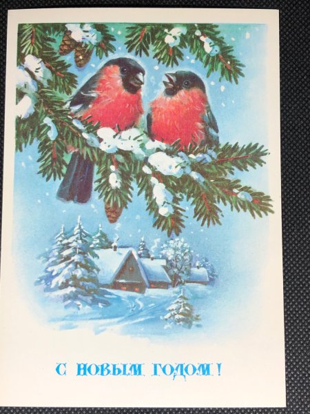 Новогодние ретро картинки с еловой веткой