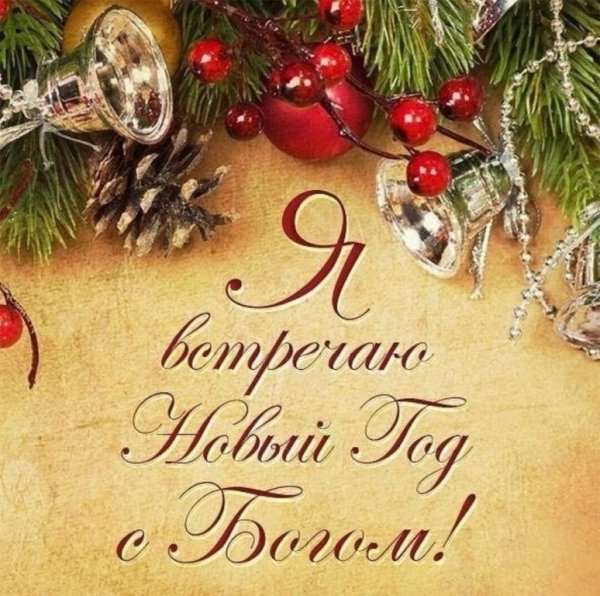 Новогодний фон для открытки