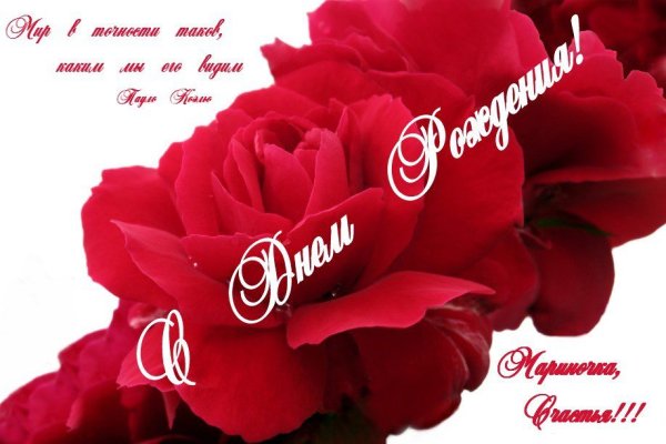 Марина Геннадьевна с днем рождения