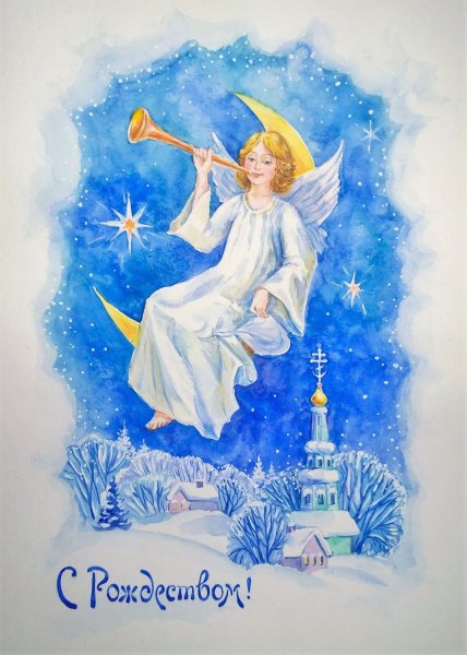 Авторская Рождественская открытка