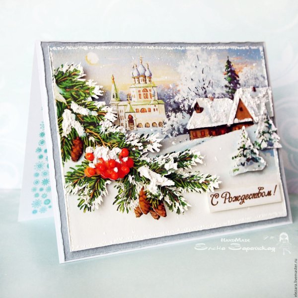 Авторские открытки ручной работы