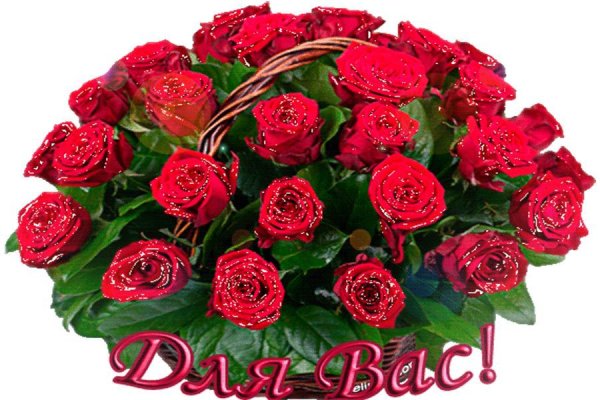 Красивый букет