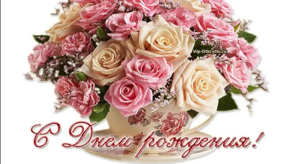 Букет цветов «день рождение»