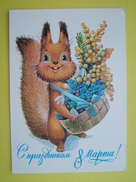 Художник Зарубин 8 марта