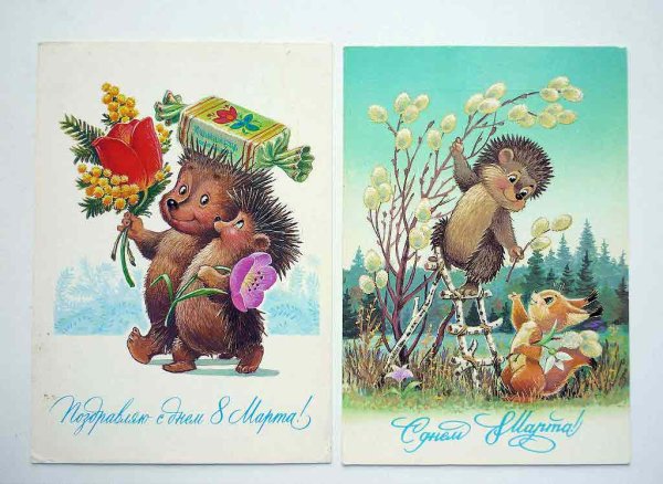 Открытки Зарубина