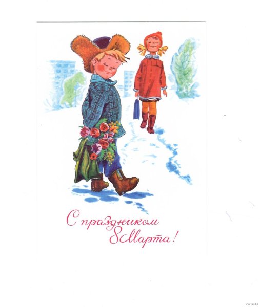 Зарубин 8 марта