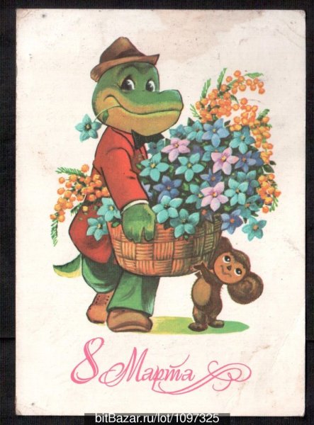 Старинные открытки с 8 марта