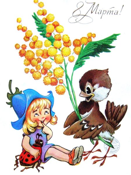 К празднику. 8 Марта