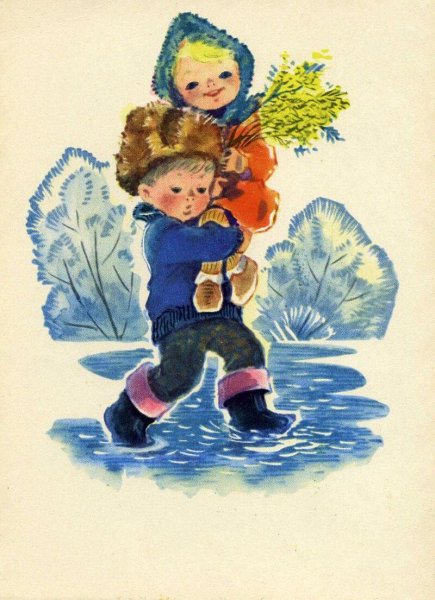 С 8 марта открытки СССР художник Зарубин