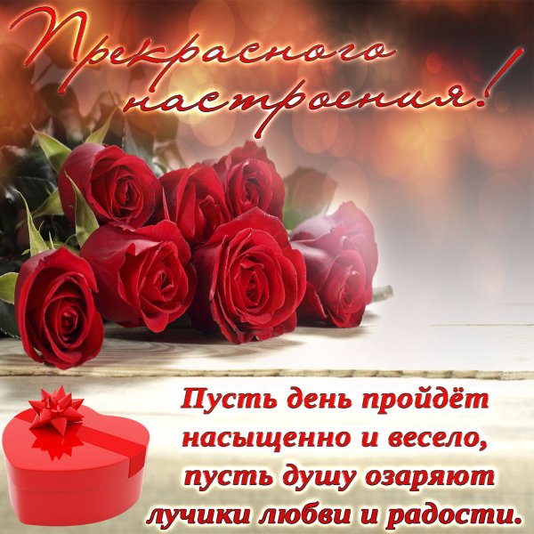 Открытки на каждый день