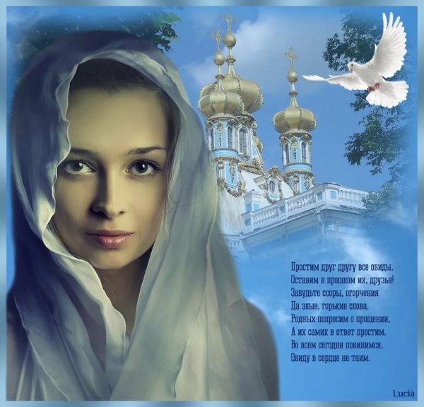 Открытки с Масленицей и прощенным воскресеньем