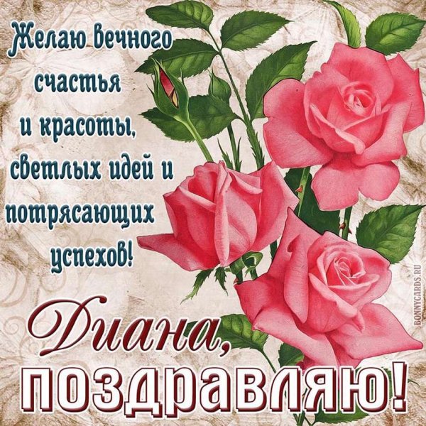 С днём рождения Татьяна красивые поздравления