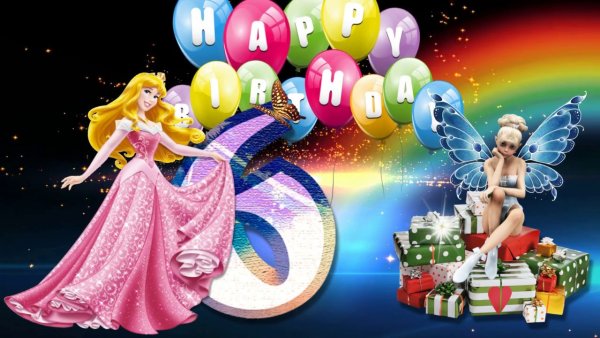 6 Лет девочке поздравления