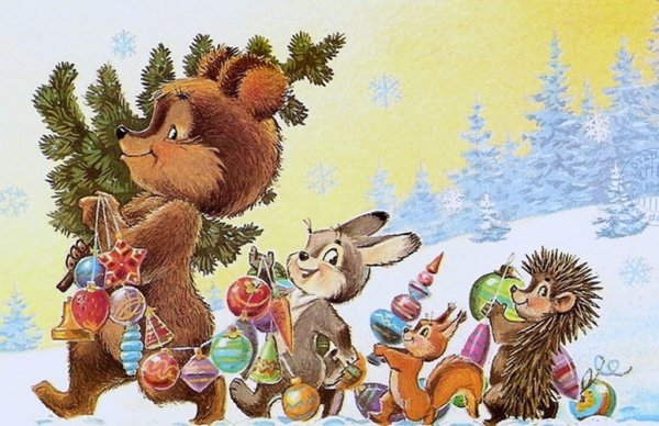 Зарубин Владимир Иванович художник открытки