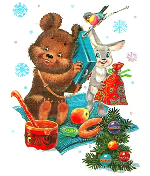 Зарубин Владимир Иванович художник открытки