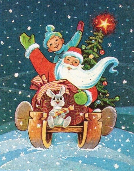 Новогодние открытки СССР художник Зарубин