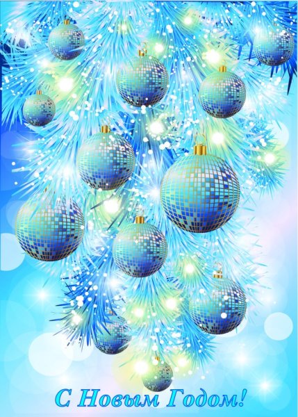 Красивый новогодний фон