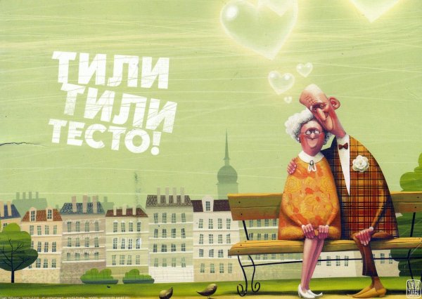 Стгодлвощинлй свадьбы