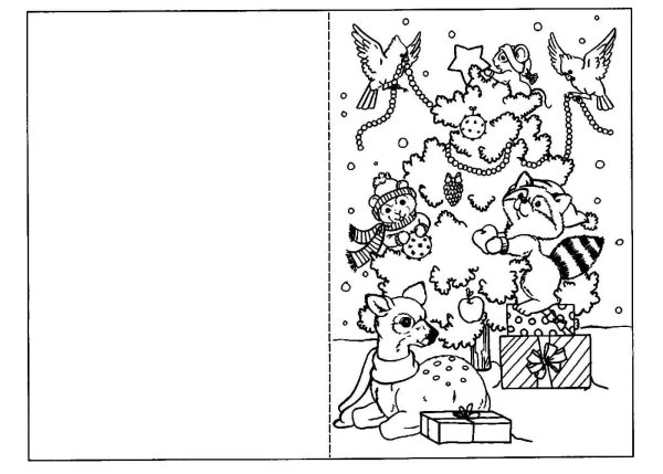 Новогодняя открытка раскраска