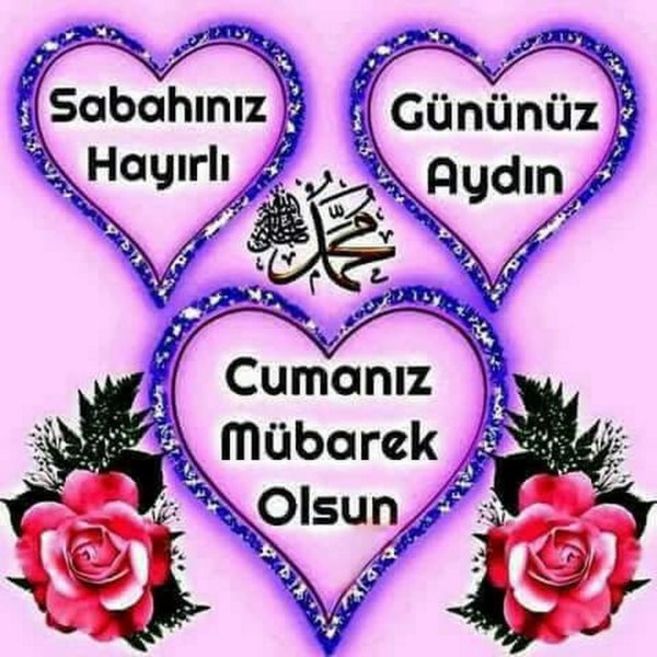 ЧУМАНЫЗ Мубарек олсун