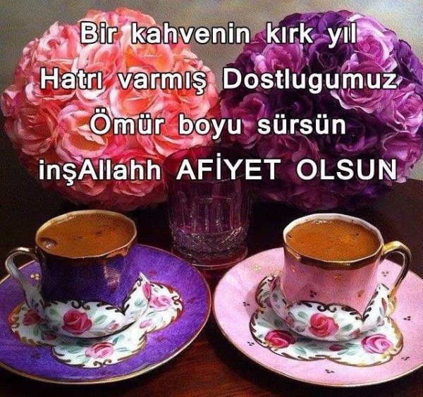 Хайырлы сабалар открытки