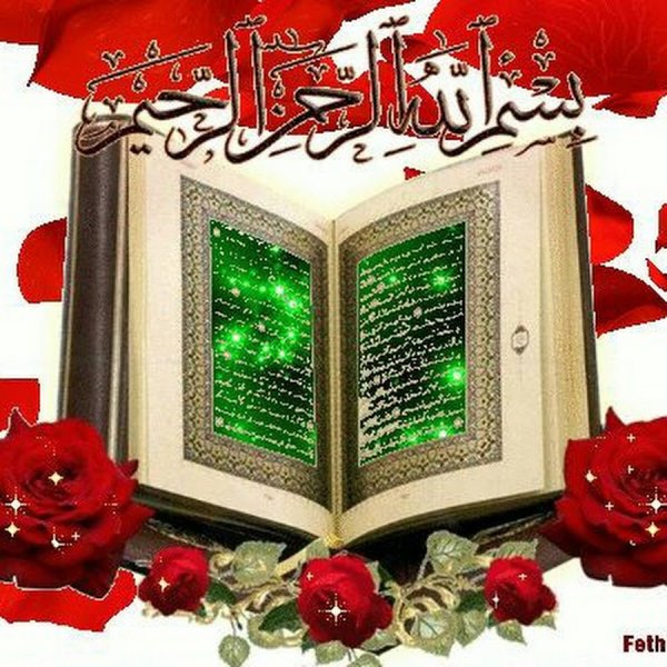 Джума Мубарек олсун