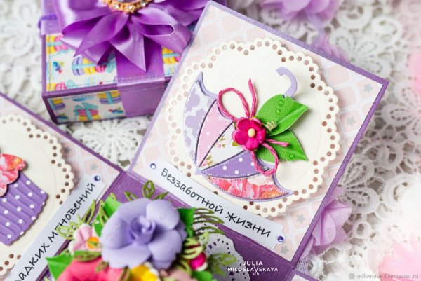 Открытка с сюрпризом