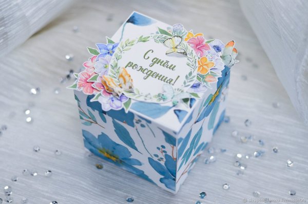 Мэджик-бокс (Magic Box)