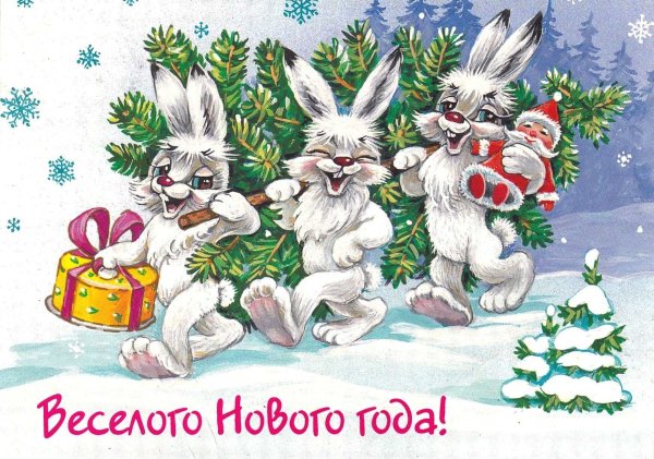Новогодние открытки с зайцами