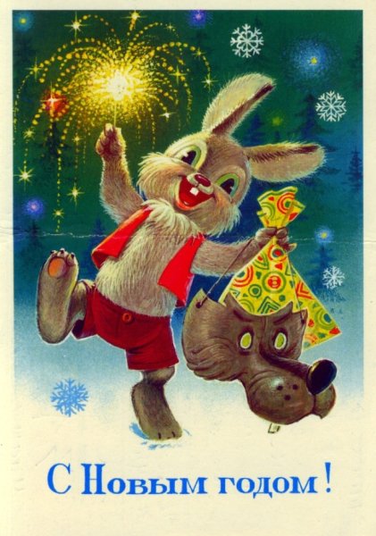 Владимир Зарубин дед Мороз