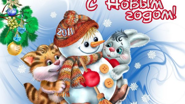 Старые новогодние открытки