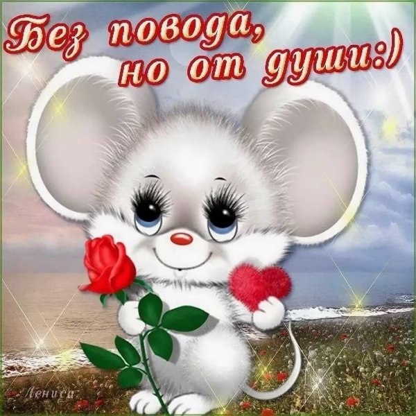 Добрые пожелания с бабочками