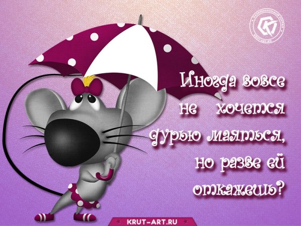 Открытка хорошему человеку